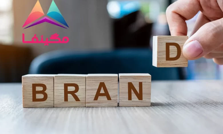 اسم خاص انگلیسی برای برند