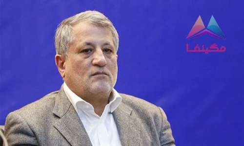 محسن هاشمی رفسنجانی